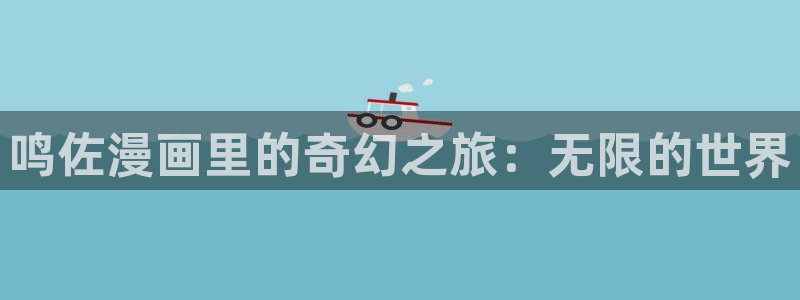 漫蛙官方网页入口