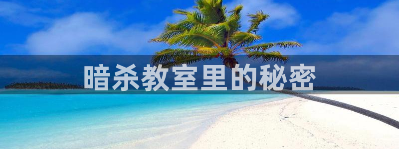 漫蛙真人