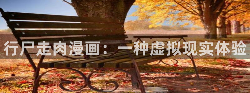 漫蛙manwa2漫画官网