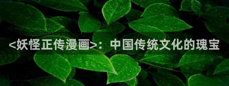 漫蛙苹果网址