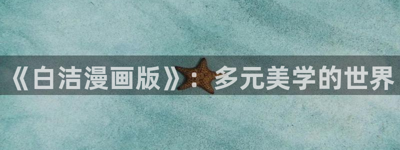 漫蛙2漫画免费漫画入口