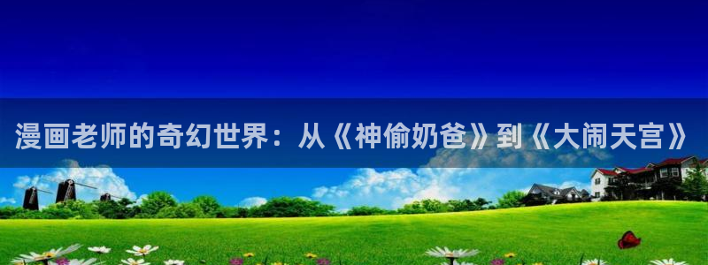 漫蛙漫画(官方网页)