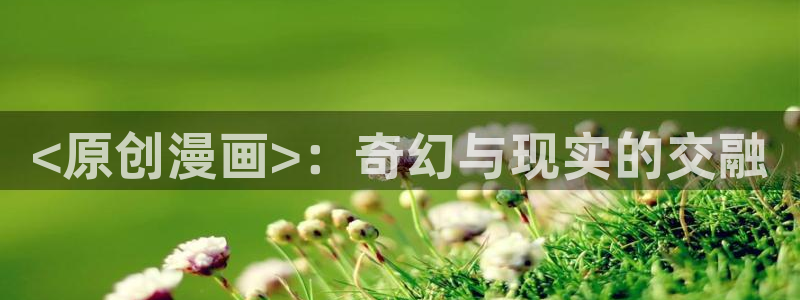 漫蛙漫画入口在哪