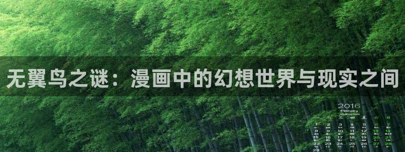 漫蛙需要加速器吗