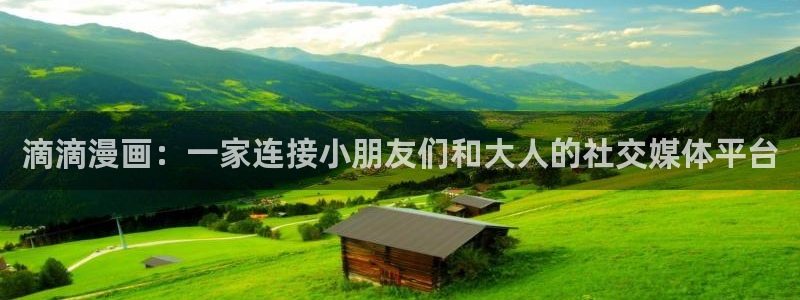 漫蛙密码