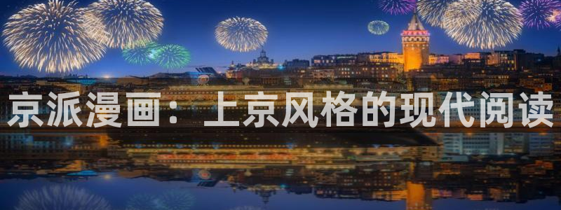漫蛙漫画(网页入口)漫蛙manwa官网版直