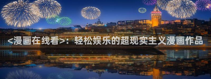 漫蛙manwa2旧版全部