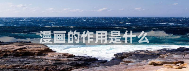 漫蛙2链接
