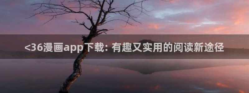 manwa漫蛙