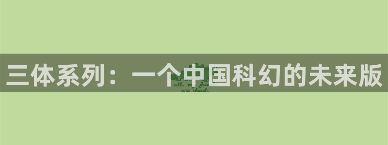 漫蛙是什么东西