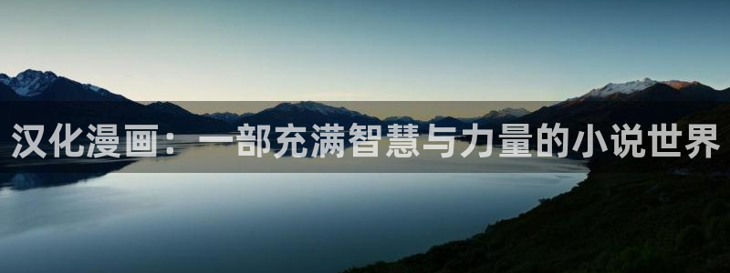 漫蛙官网下载安装