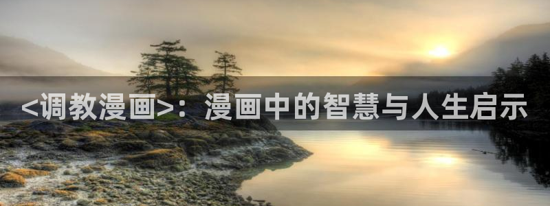 漫蛙*