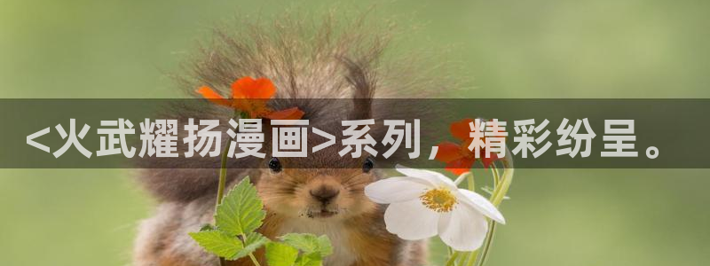 香香和漫蛙
