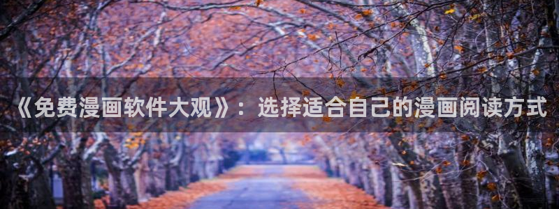 漫蛙2入口