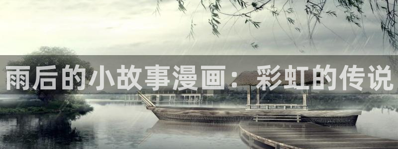漫蛙官网下载app
