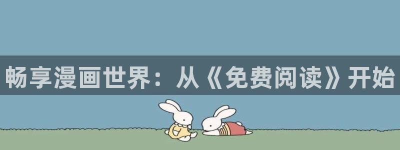 mw777是漫蛙吗