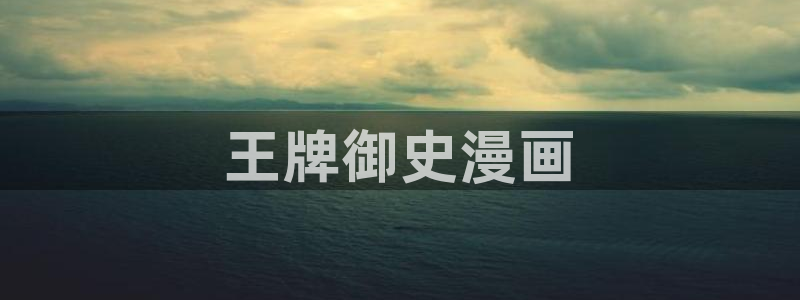 漫蛙.ask