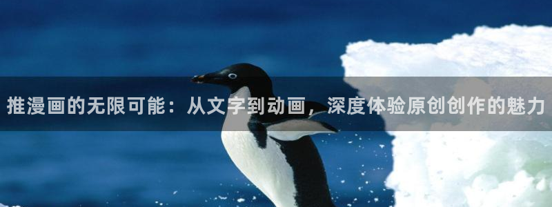 漫蛙2免费看漫画