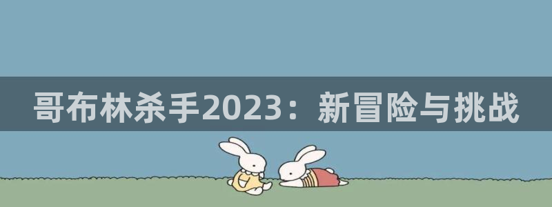 漫蛙漫画(网页入口)漫蛙manwa2官网版为