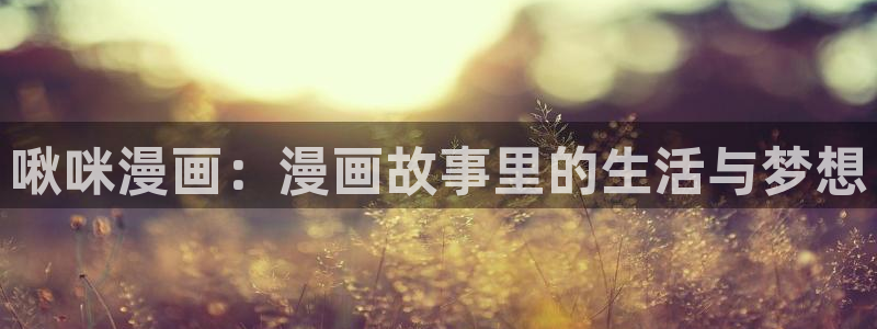 漫蛙免费下载正版