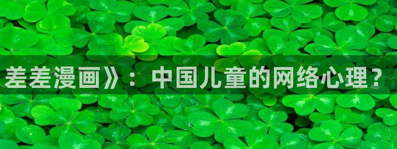 manwa漫蛙吉梦