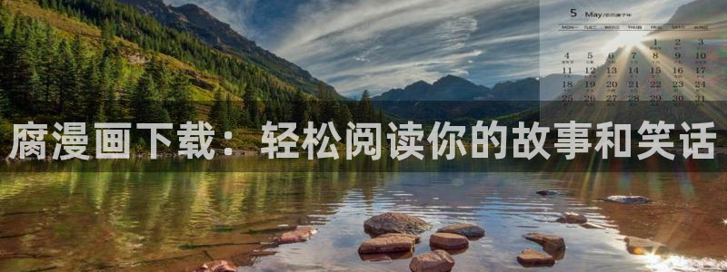 漫蛙代码
