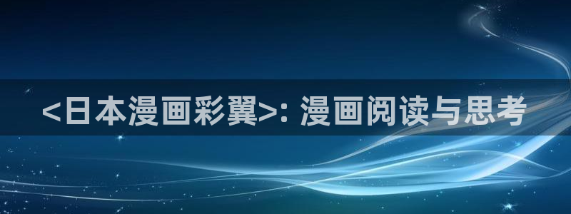 漫蛙app怎么下载安卓