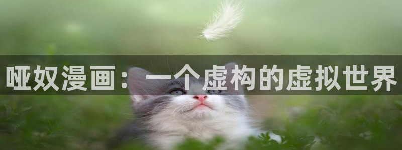 绿色镌像漫蛙
