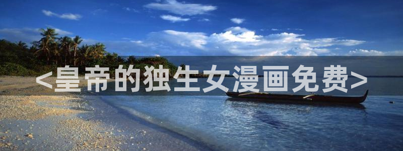 漫蛙a