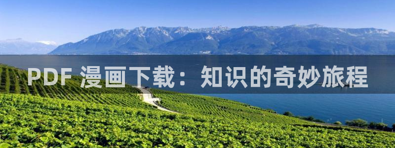 漫蛙app下载安卓