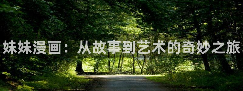 漫蛙直接看漫画入口