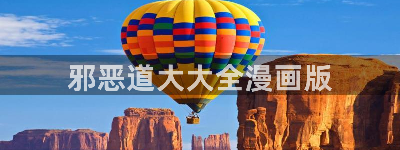 manwa2漫蛙入口最新