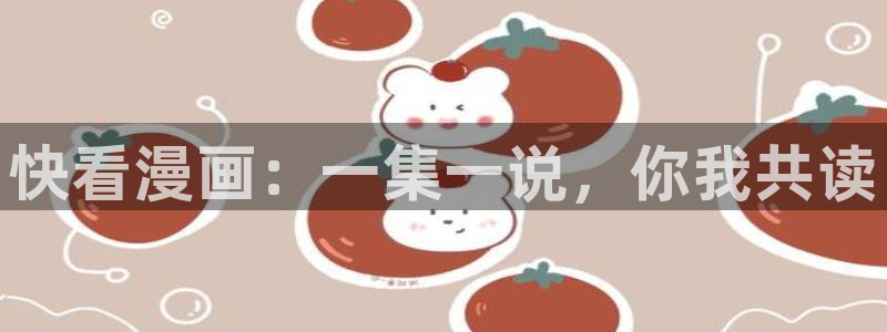 漫蛙漫画网页版本