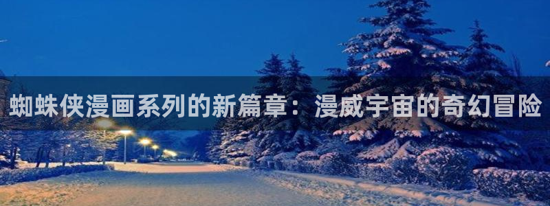 漫蛙ios网页
