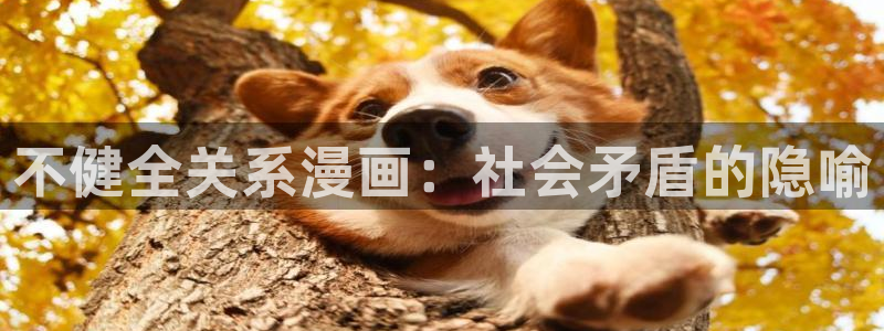 漫蛙manwa2正版下载.apk