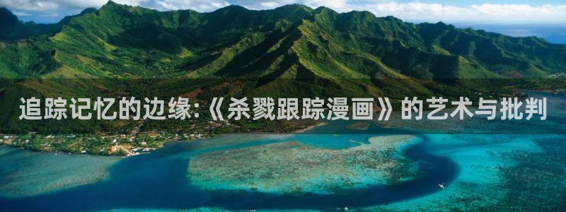 漫蛙2无删减