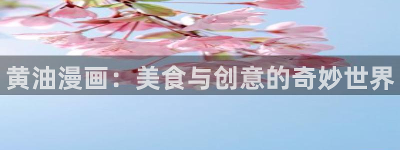 漫蛙漫画绿色携像