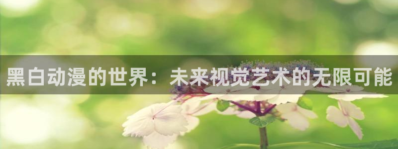 漫蛙账号