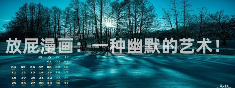 漫蛙manwa防走失站豆瓣