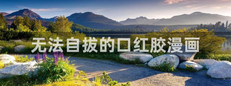 苹果怎么看漫蛙