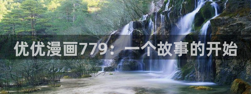 漫蛙防走失入口
