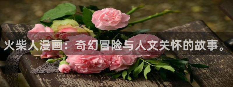 漫蛙2下载最新