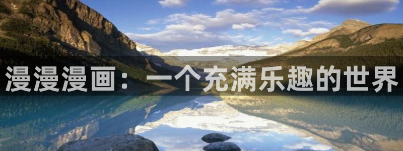 原神漫蛙