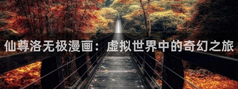 漫蛙2app正版下载